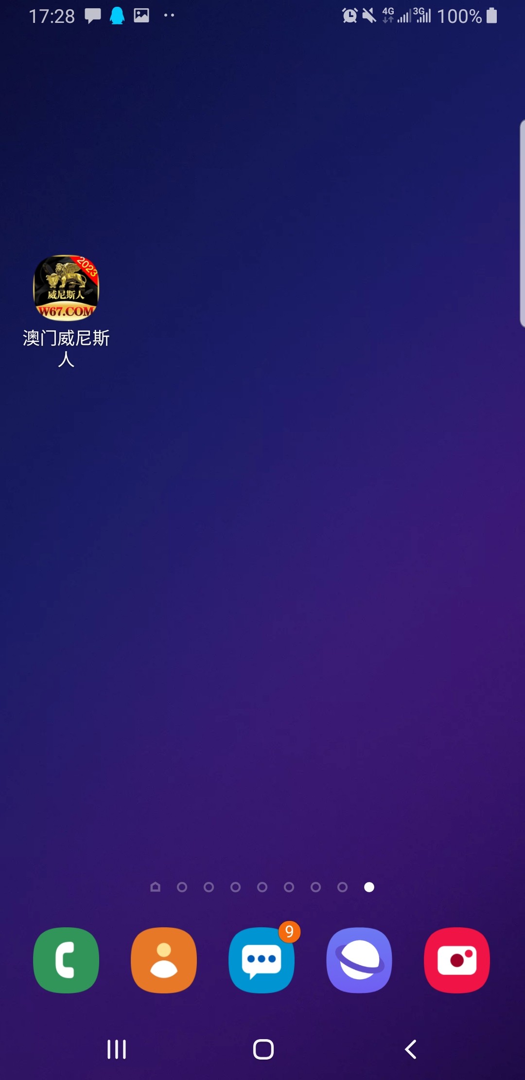 Screenshot_20230320-172824_One UI Home.jpg