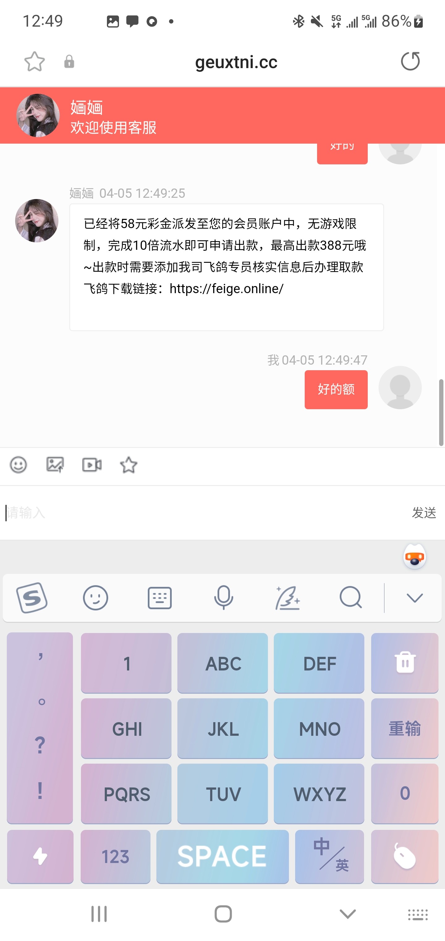 Screenshot_20230405-124956_Samsung Internet.jpg