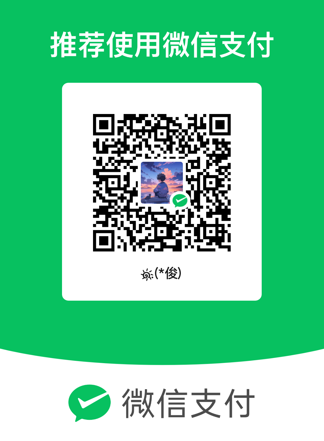 mm_facetoface_collect_qrcode_1709015551104.png