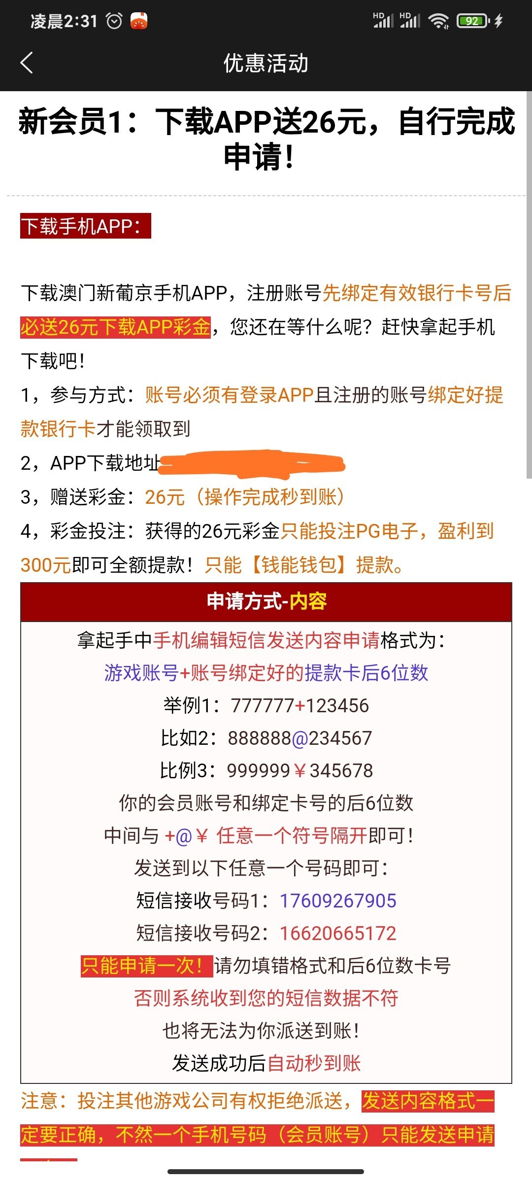 5829_WYEQR2WP8NAC56J.jpg