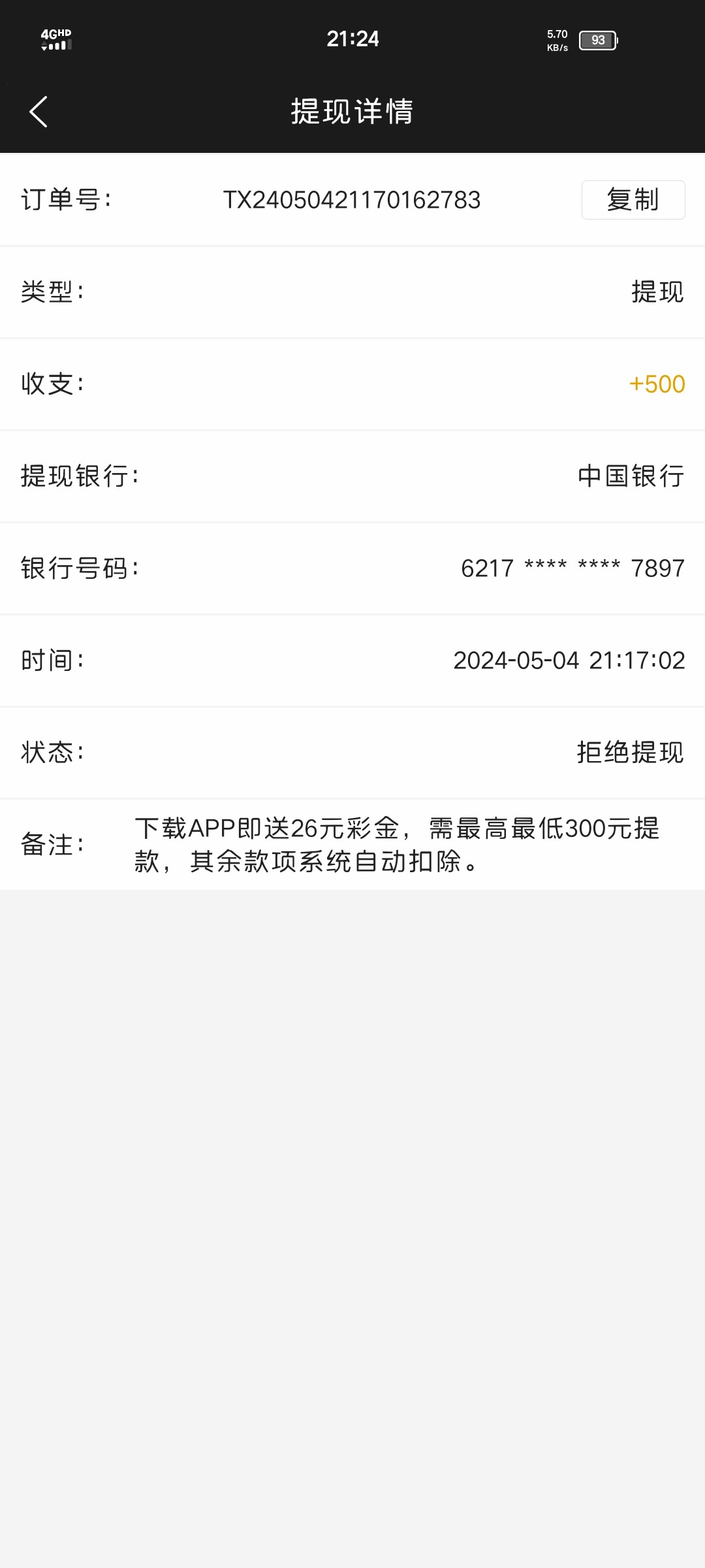 Screenshot_20240504_212416.jpg