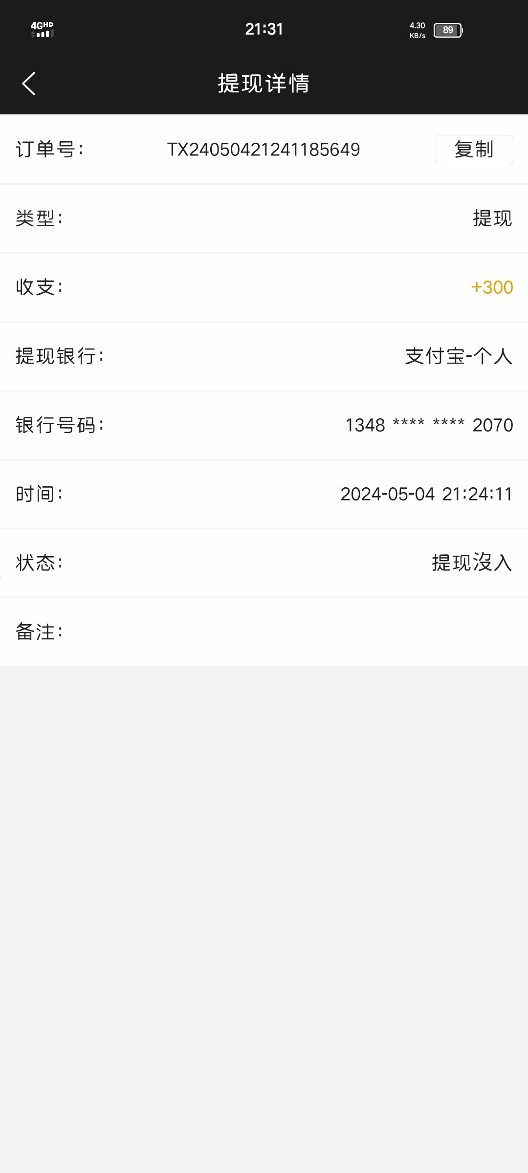 Screenshot_20240504_213150.jpg