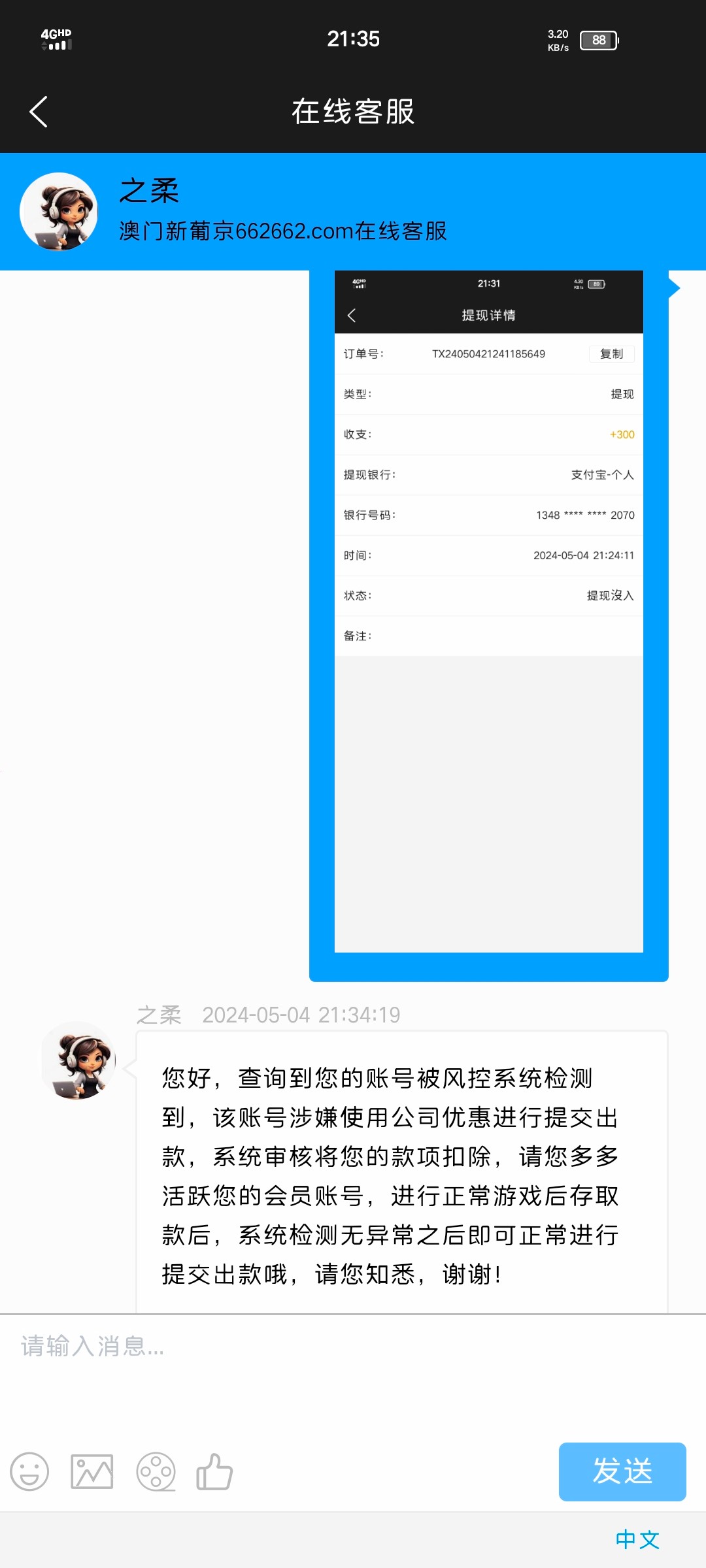 Screenshot_20240504_213503.jpg