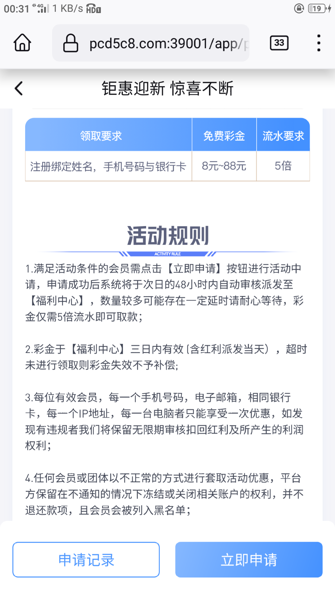Screenshot_2024-08-18-00-31-03-68.png