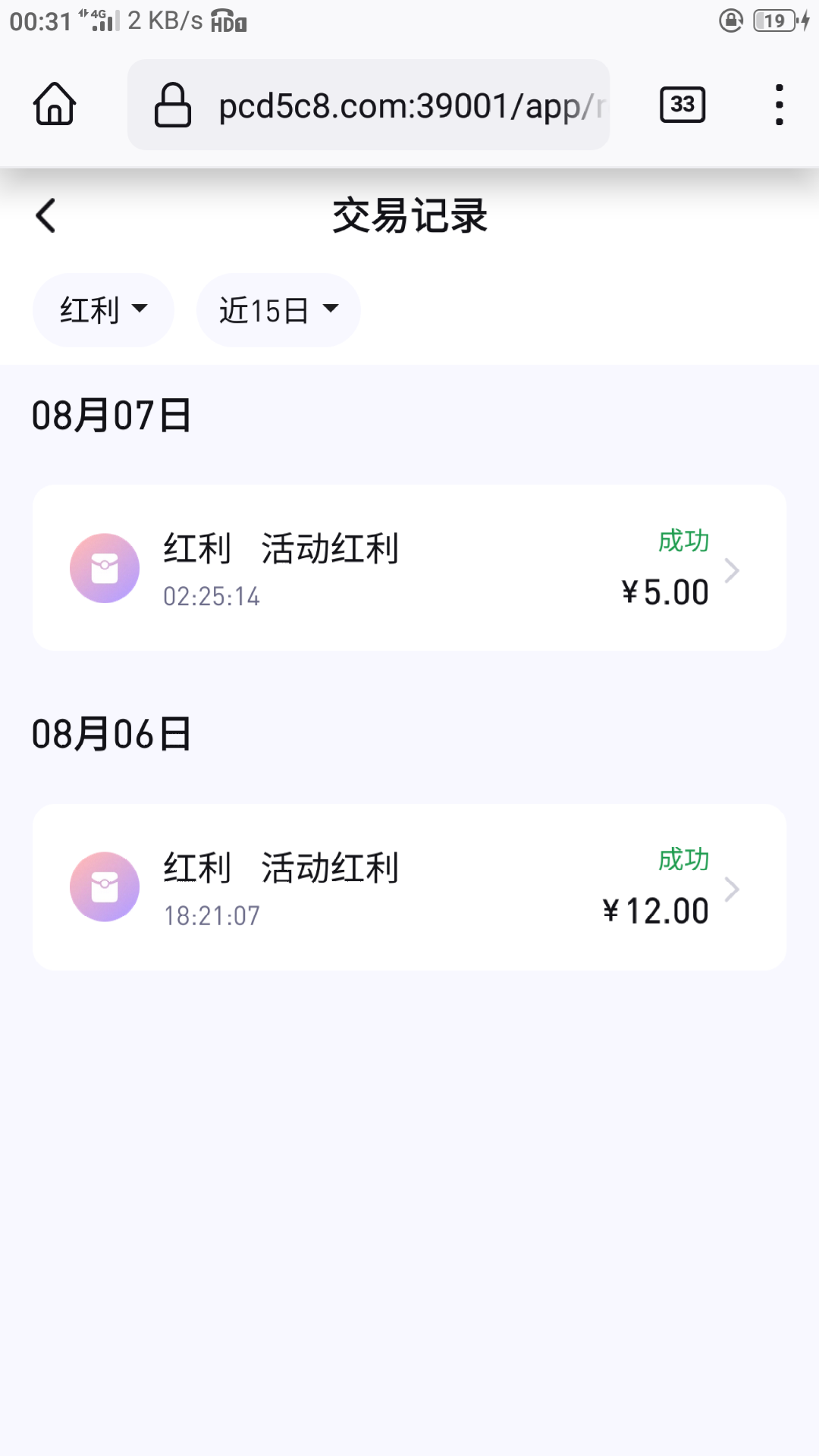 Screenshot_2024-08-18-00-31-19-26.png
