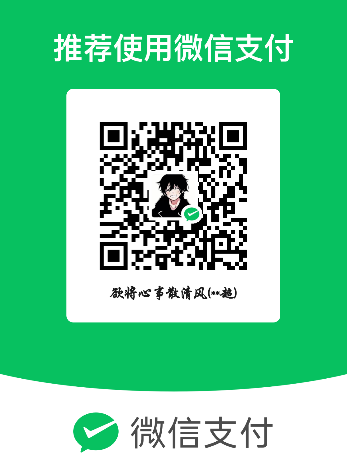 mm_facetoface_collect_qrcode_1724401794616.png